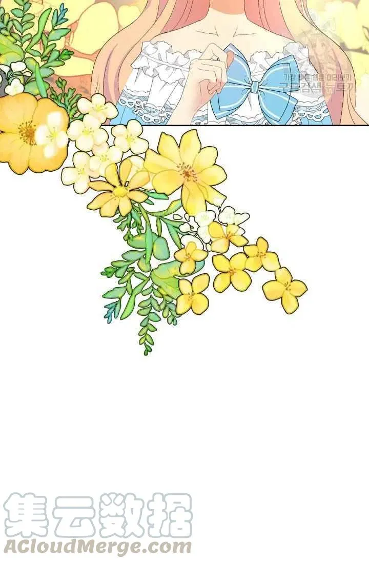 第46话 第43页