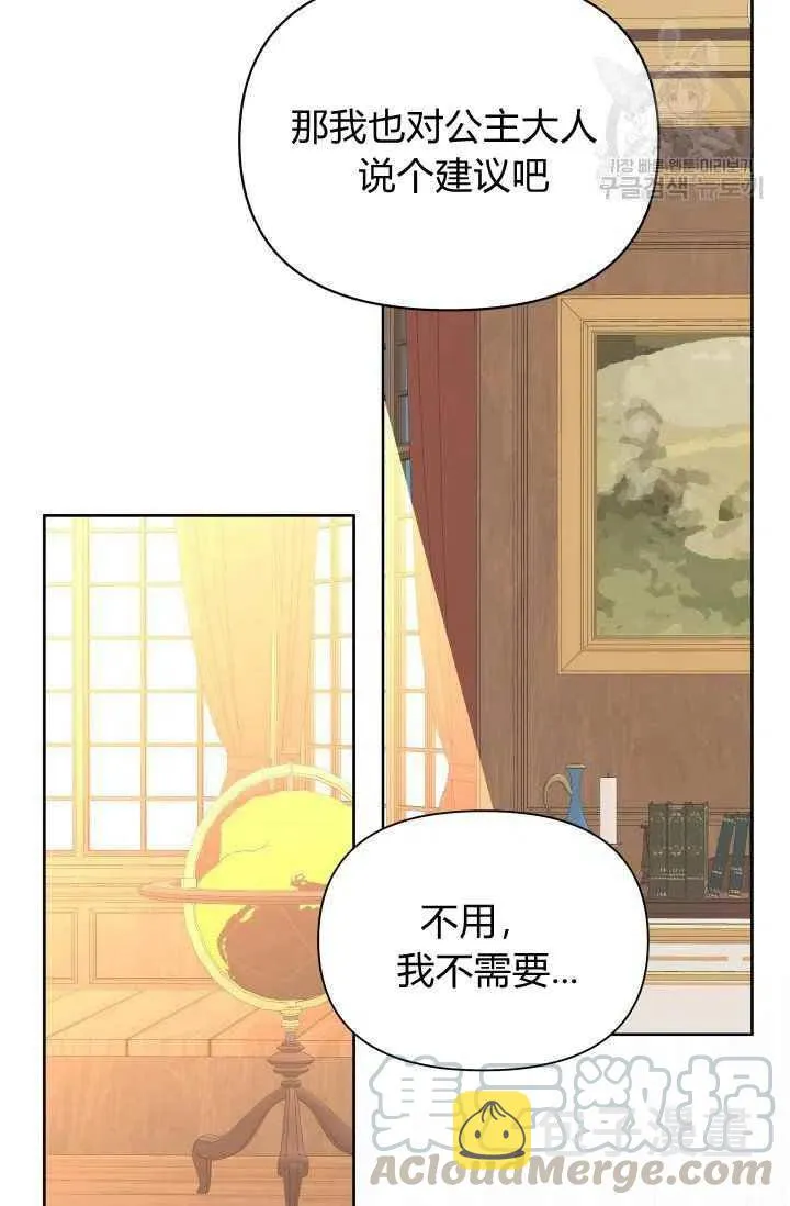 第46话 第46页