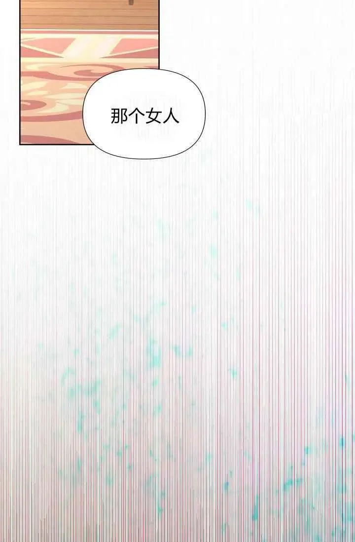 第46话 第47页