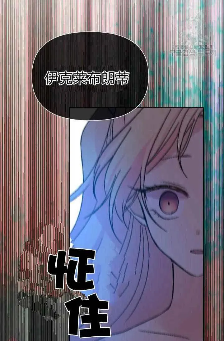 第46话 第48页