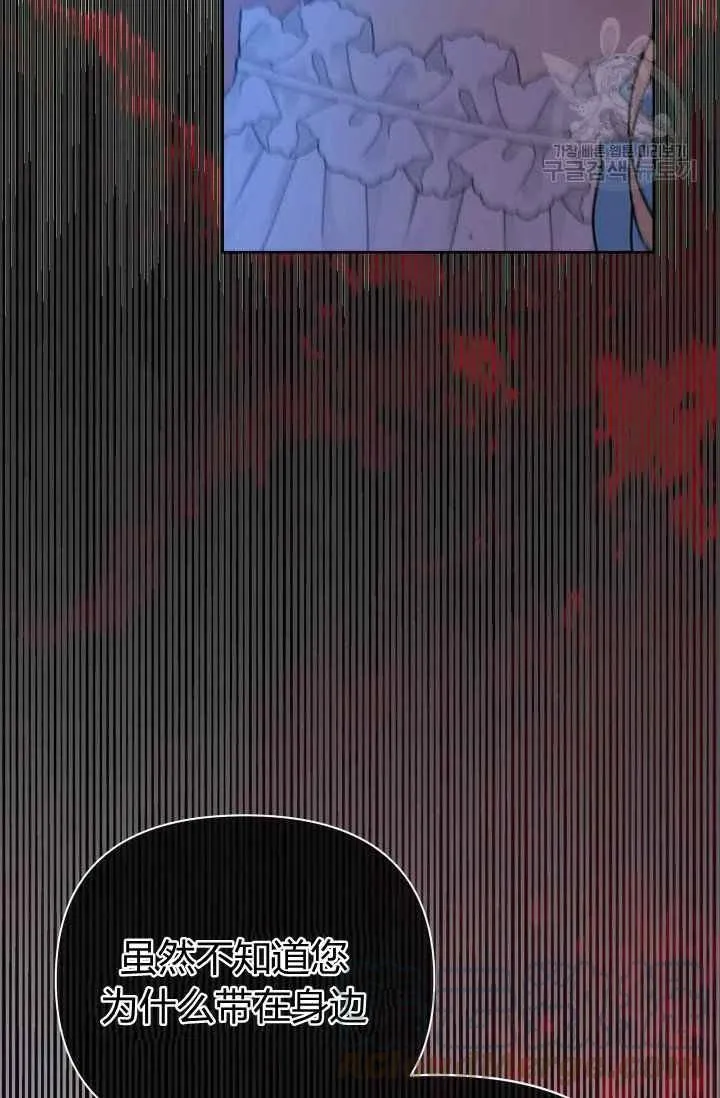 第46话 第49页