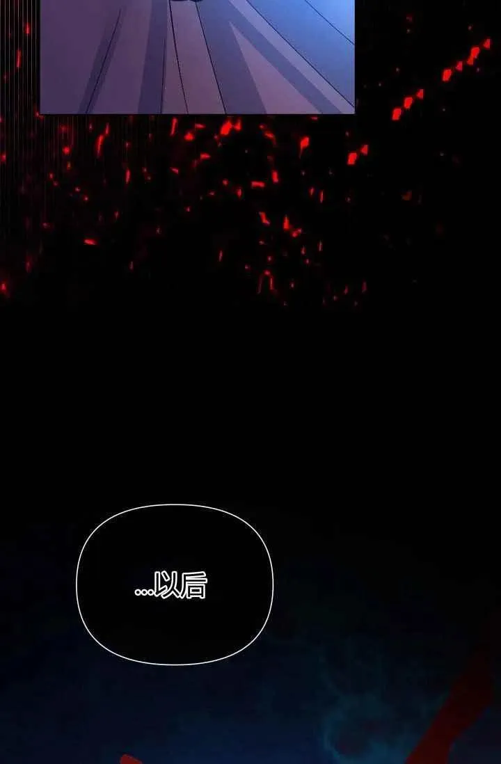 第46话 第51页