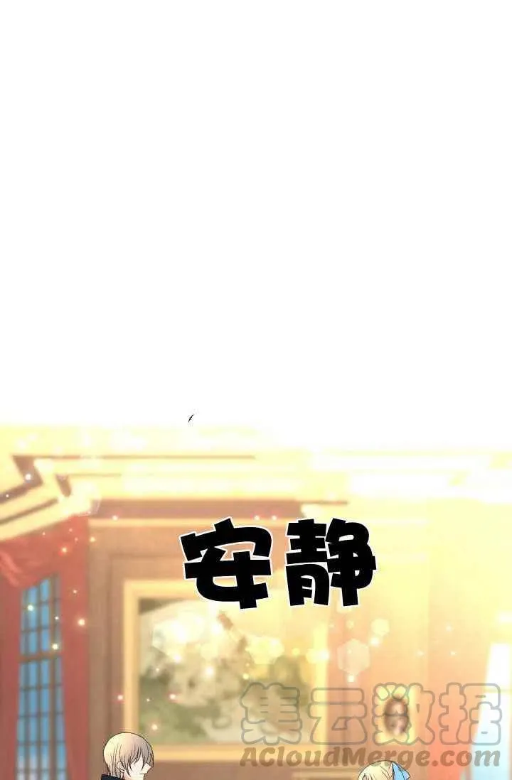第46话 第55页