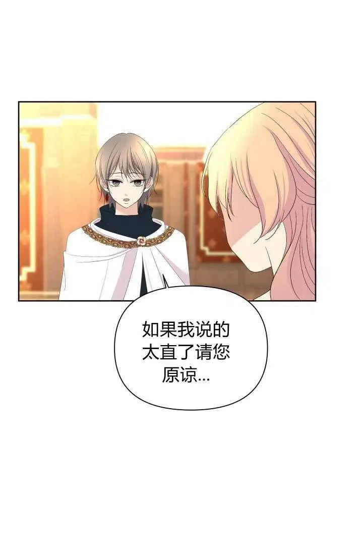 第46话 第57页
