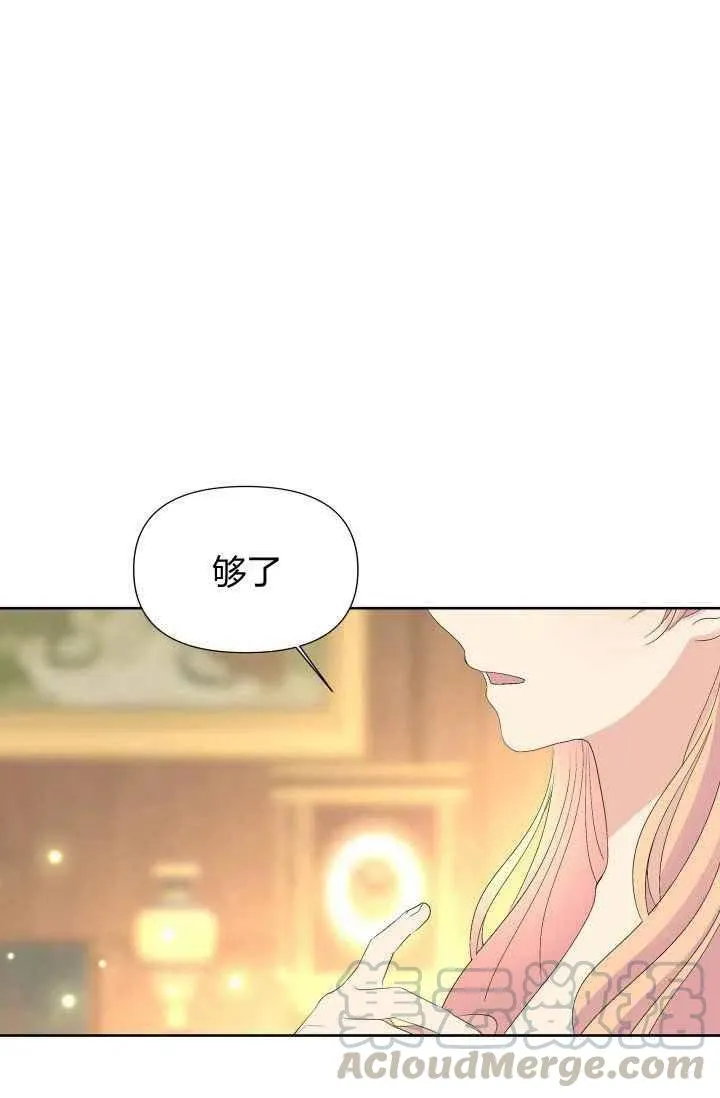 第46话 第58页