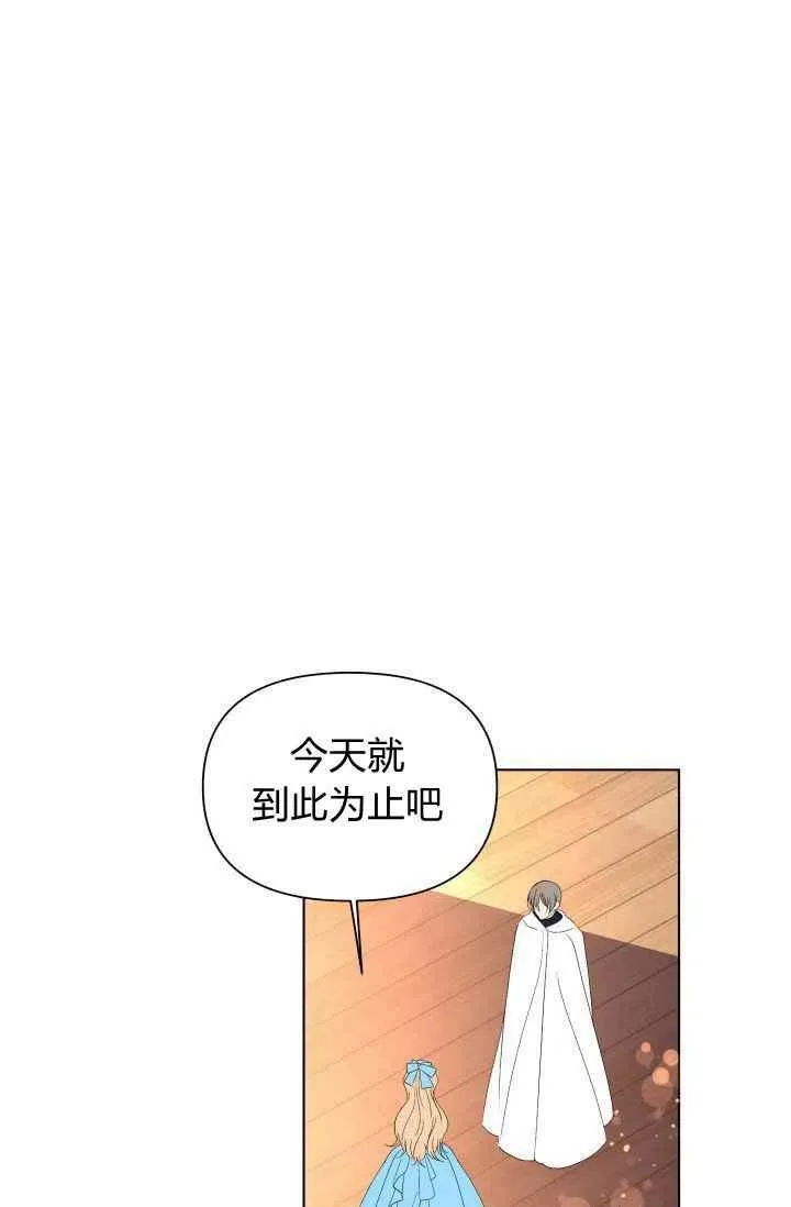 第46话 第59页