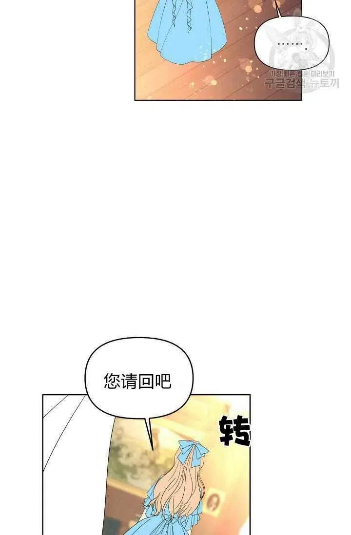 第46话 第60页