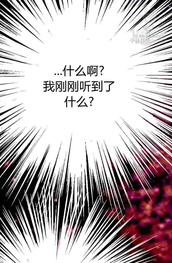 第46话 第63页