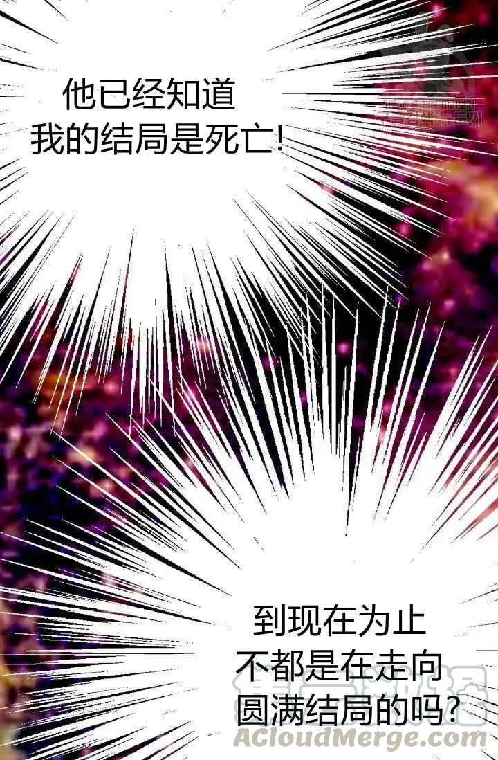 第46话 第64页