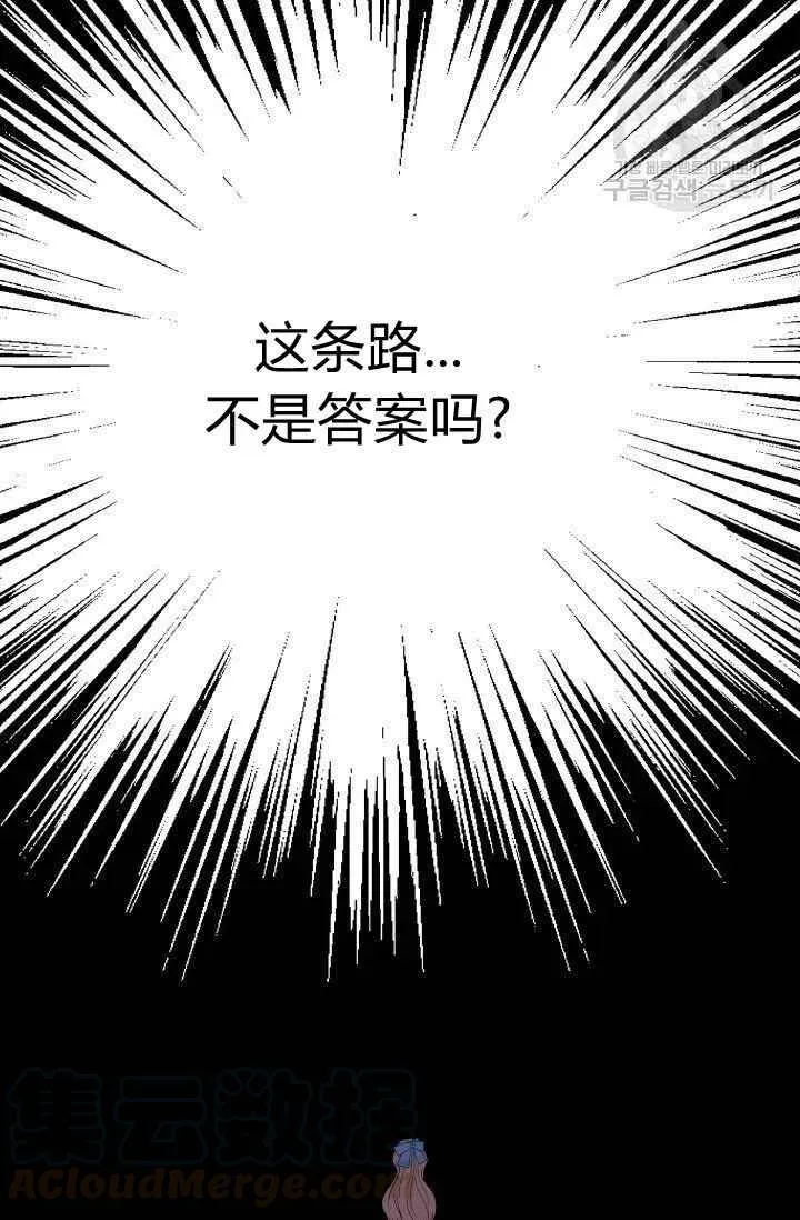 第46话 第67页