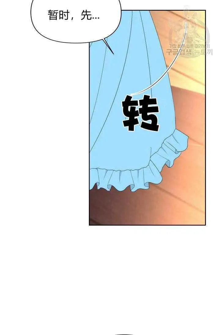 第46话 第69页