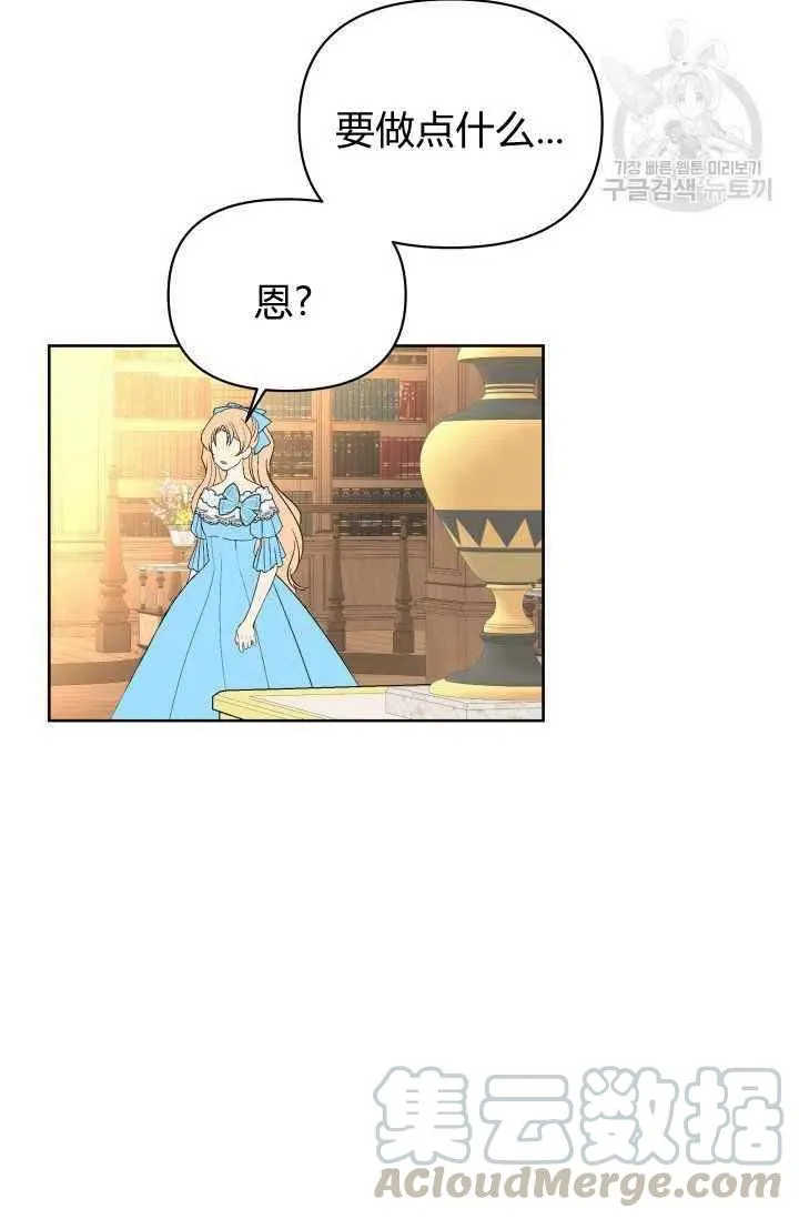 第46话 第70页