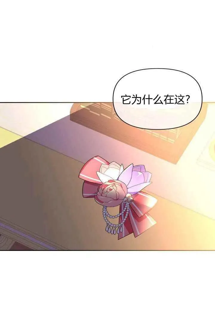 第46话 第72页