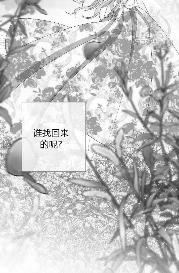 第46话 第75页