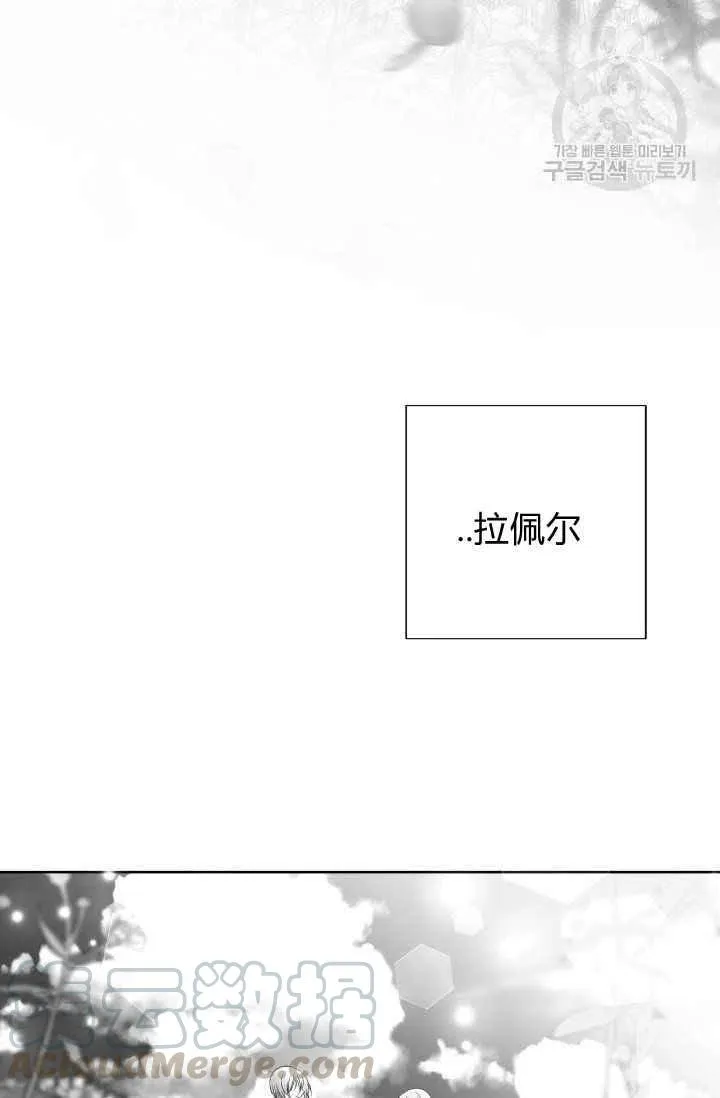 第46话 第76页