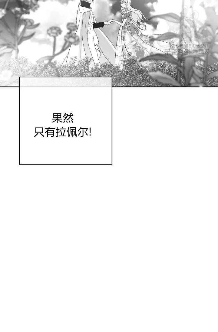 第46话 第77页