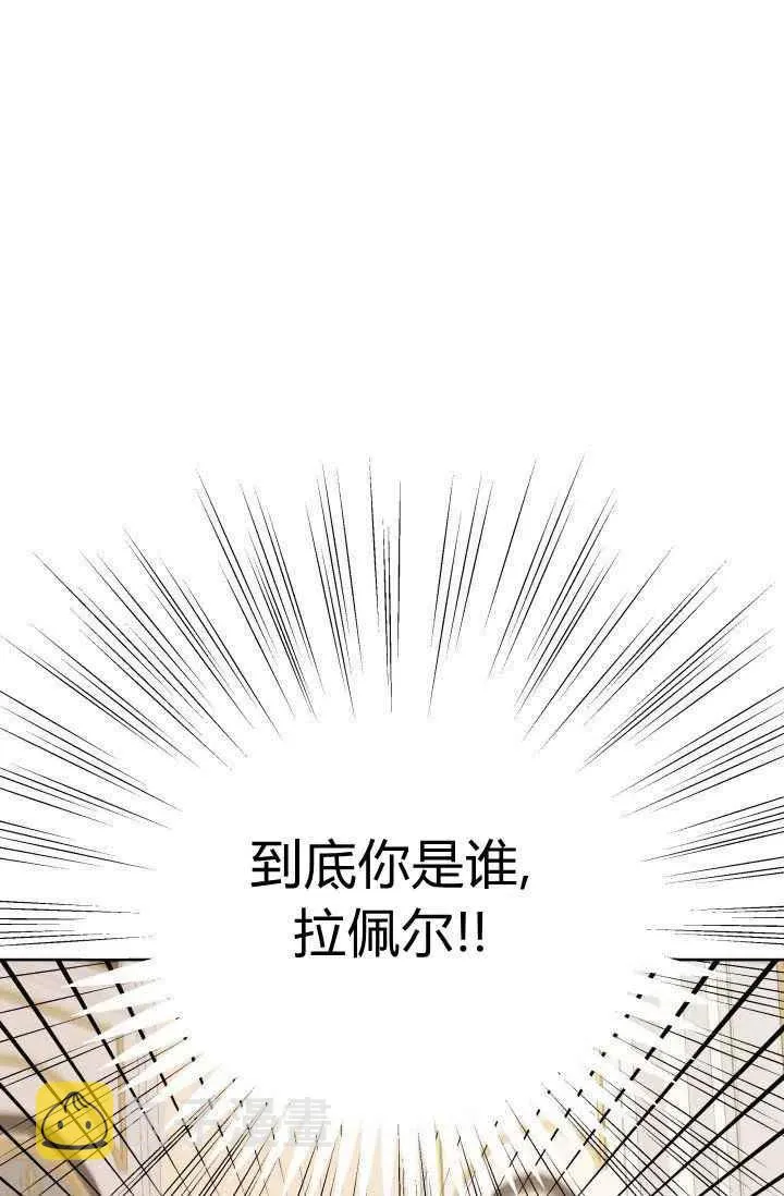 第46话 第78页