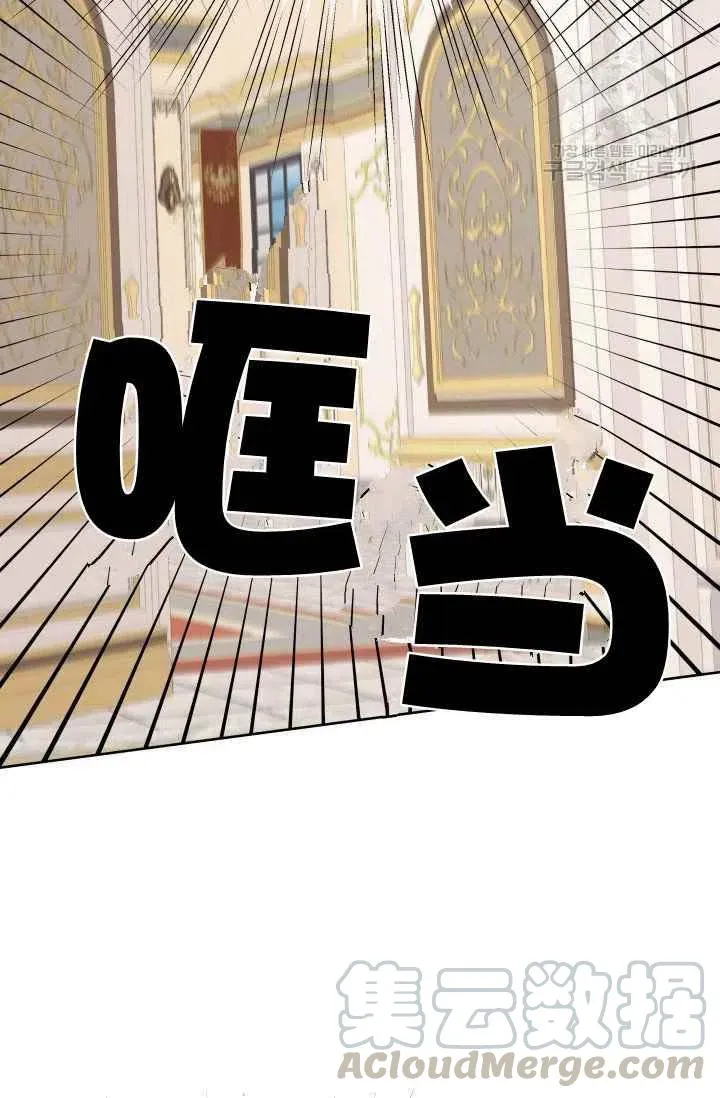 第46话 第79页