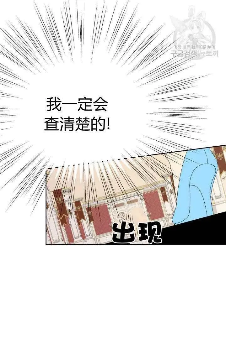 第46话 第80页