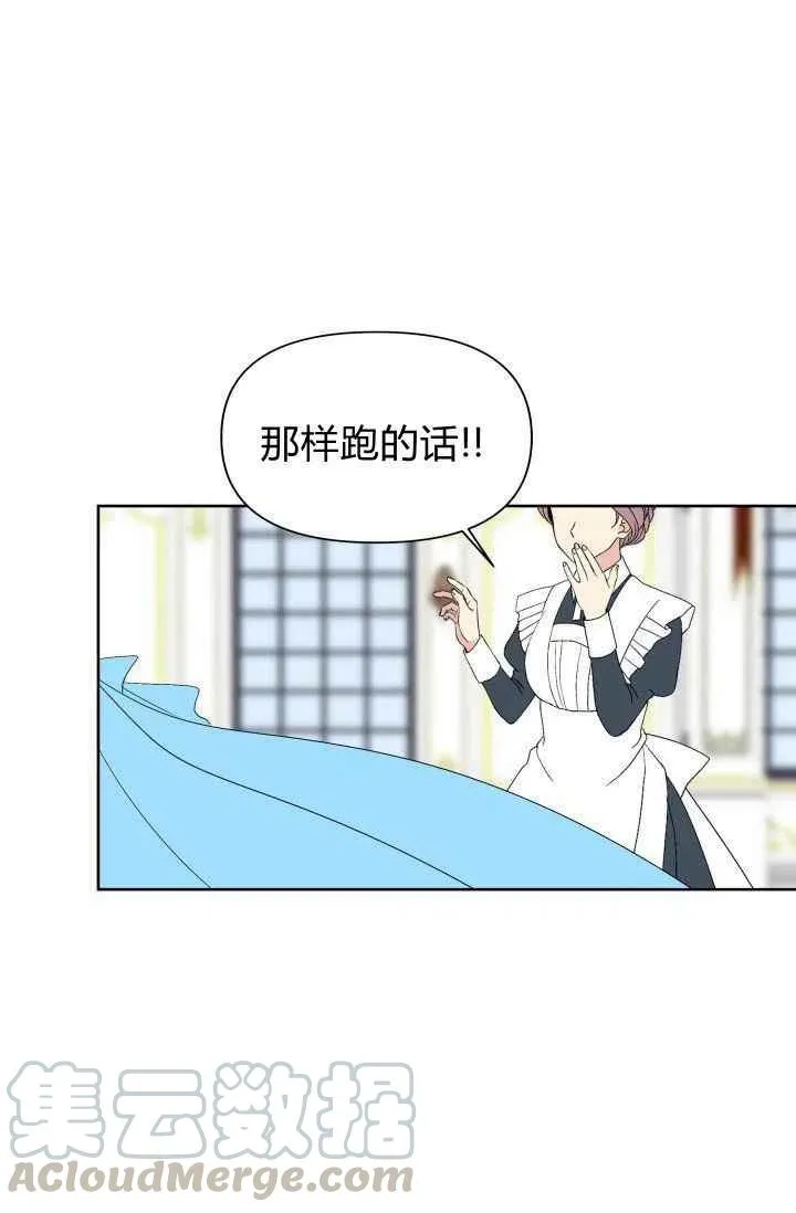 第46话 第82页