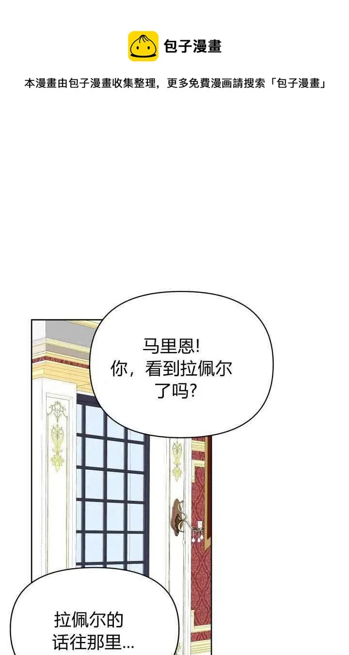 第46话 第83页
