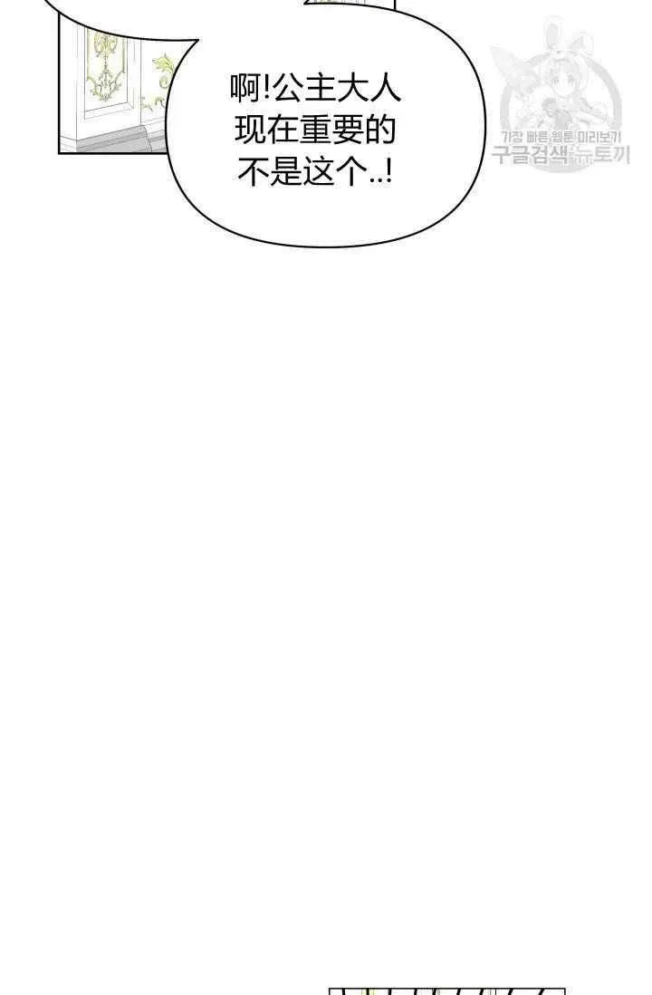 第46话 第84页