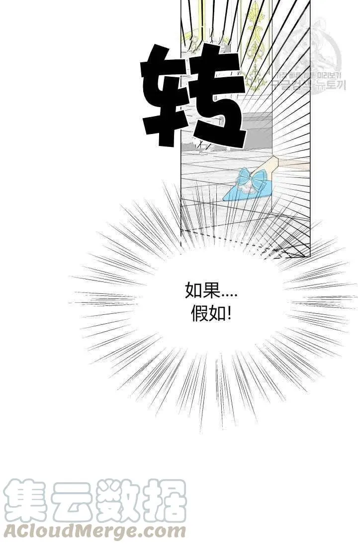 第46话 第85页