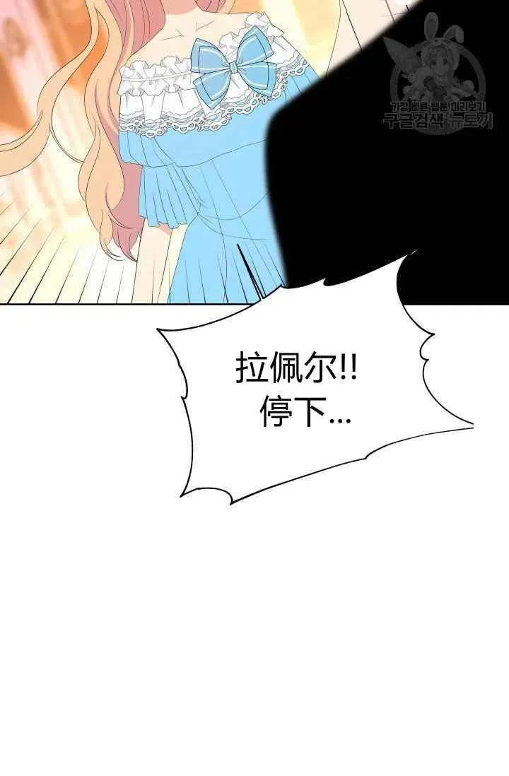 第46话 第87页