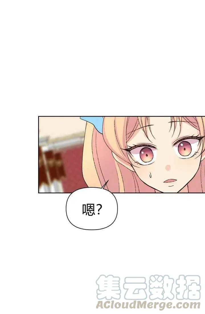 第46话 第88页