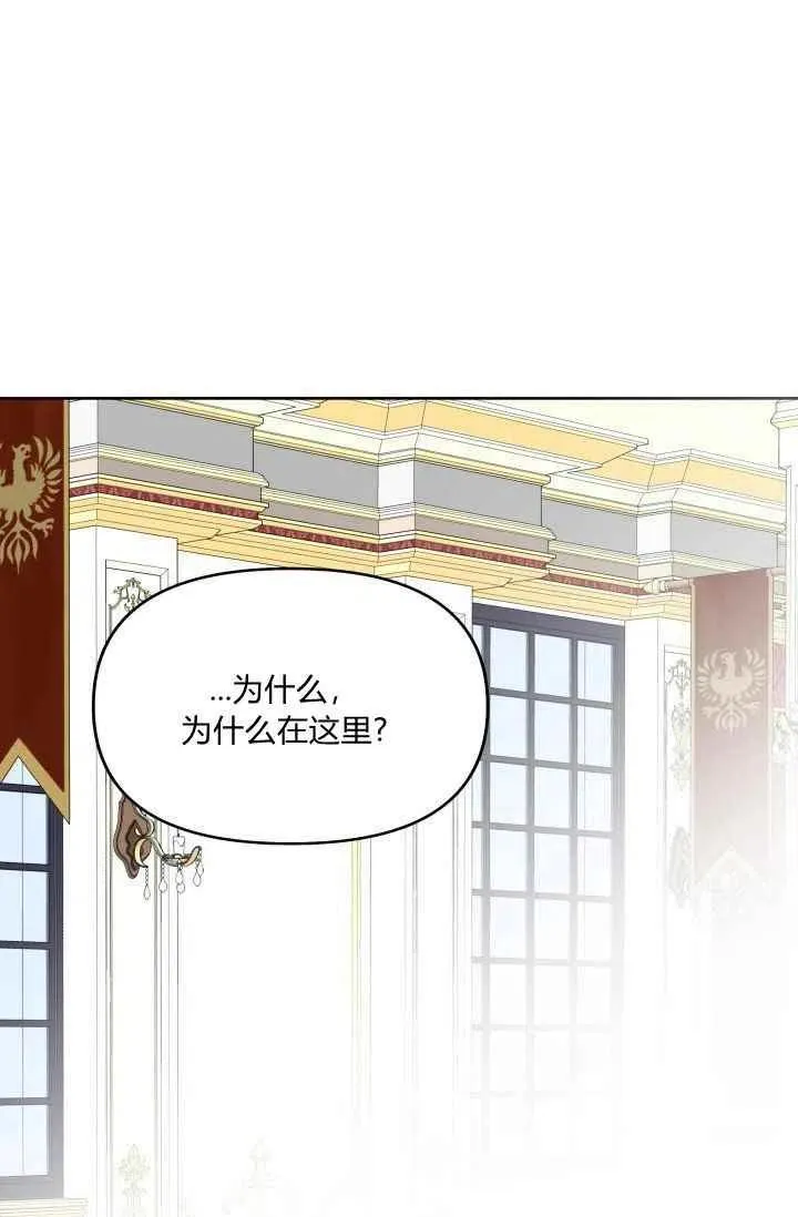 第46话 第89页