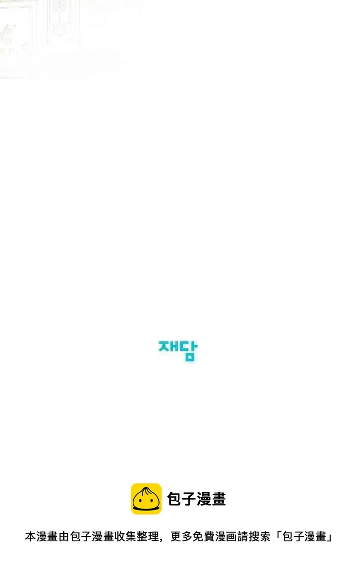 第46话 第90页