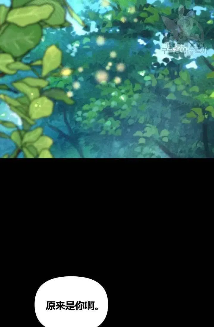 第45话 第2页