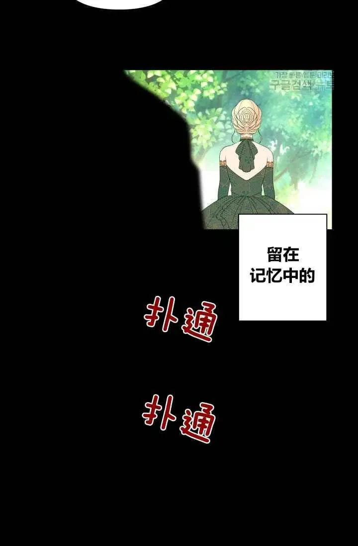 第45话 第3页