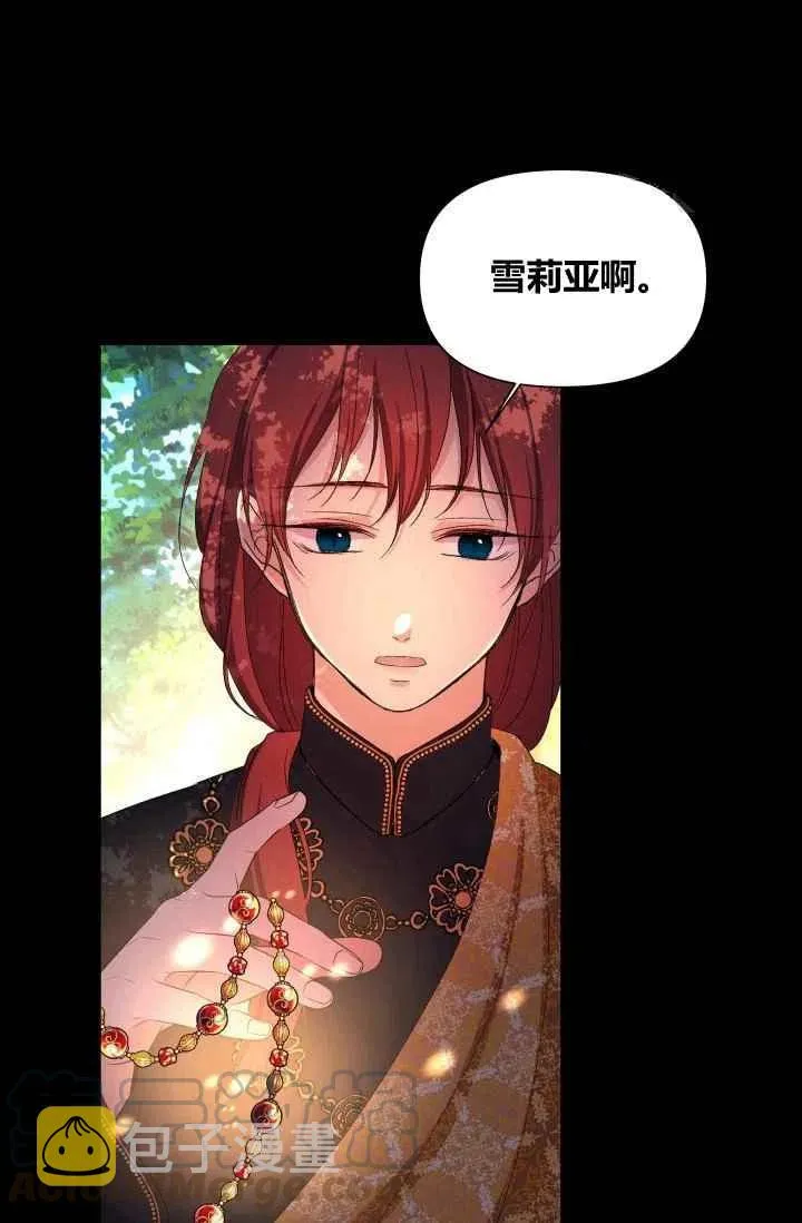 第45话 第4页