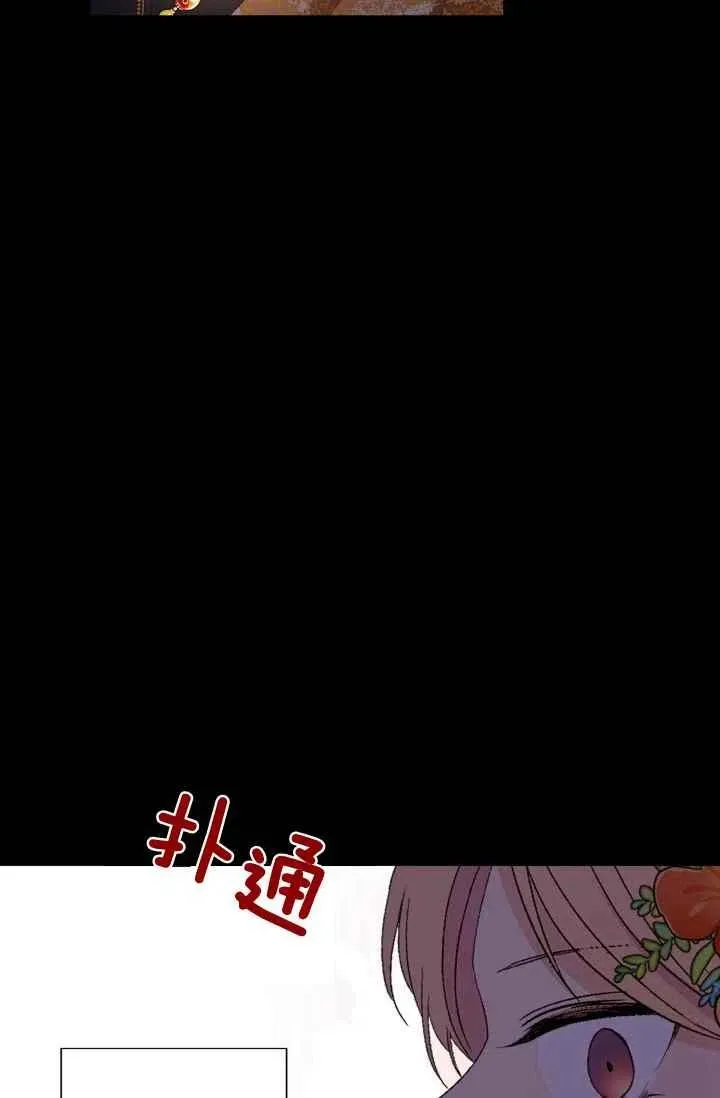 第45话 第5页