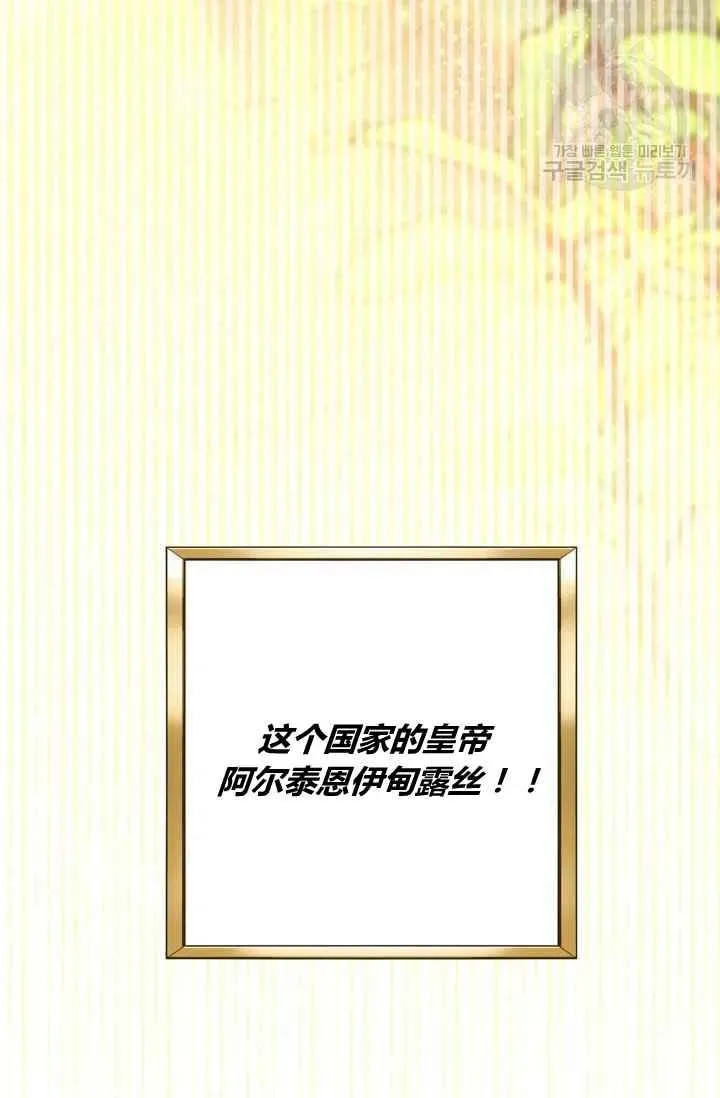第45话 第9页
