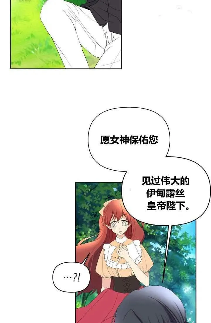 第45话 第11页