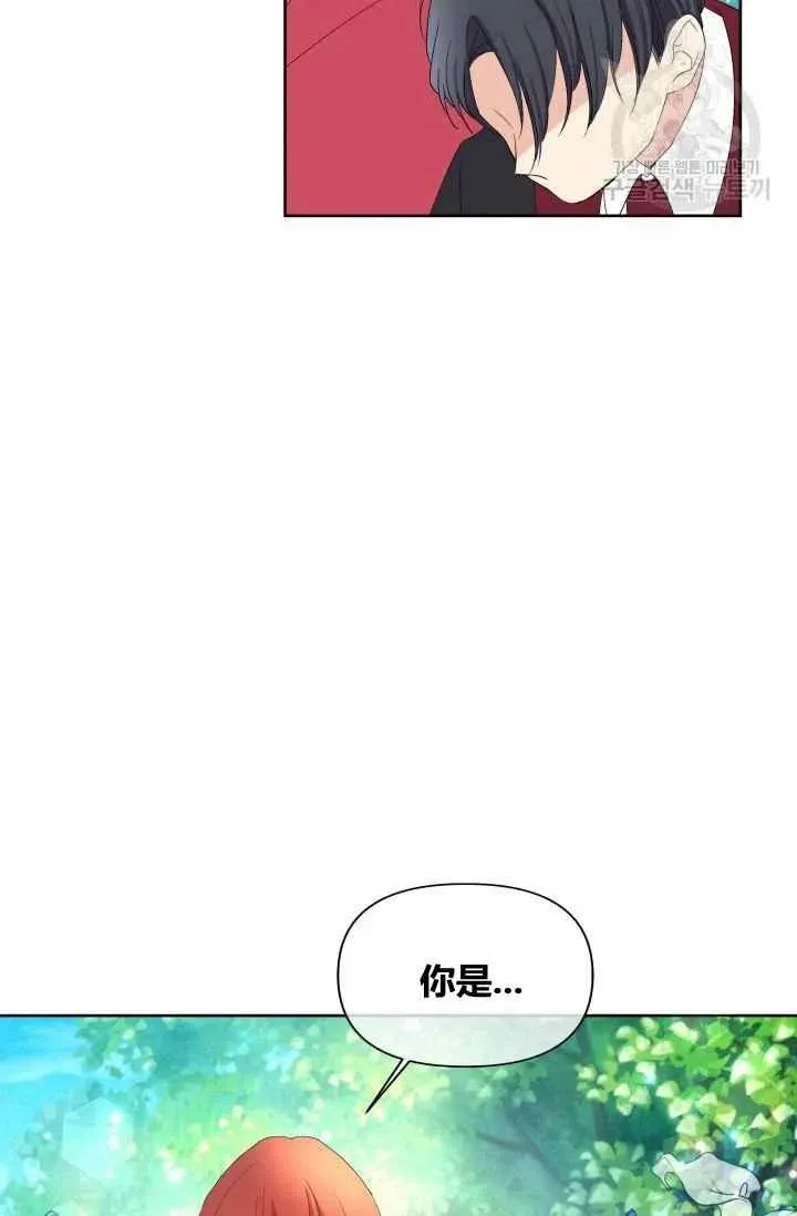 第45话 第12页