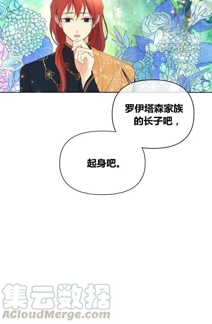 第45话 第13页