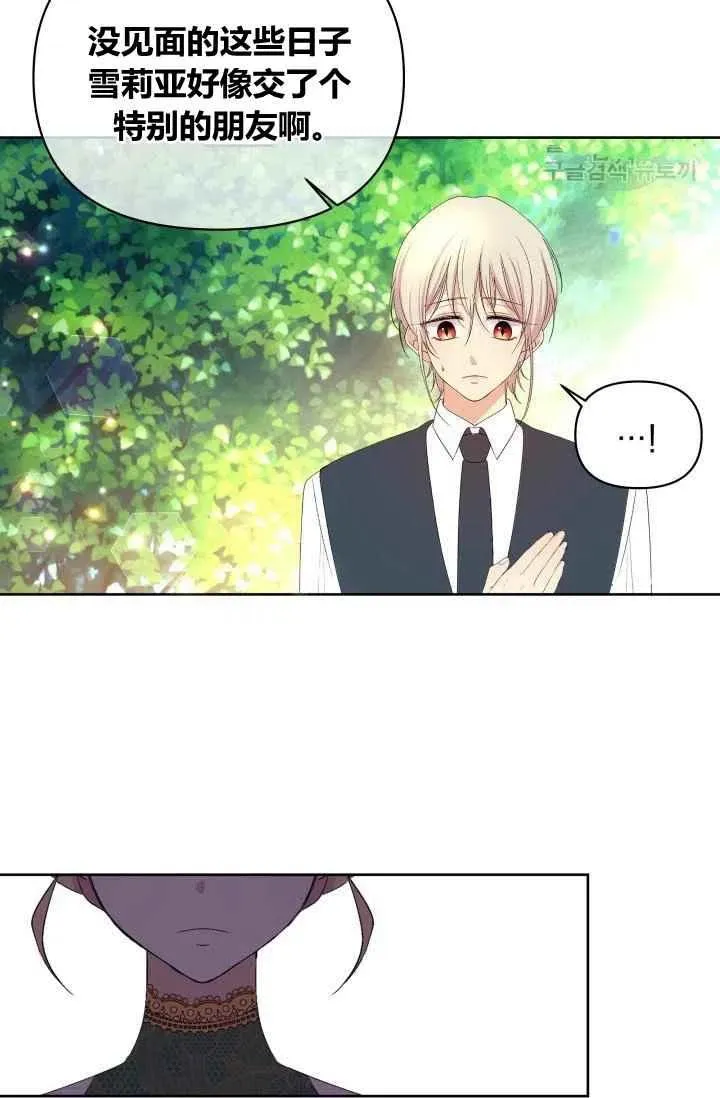 第45话 第15页