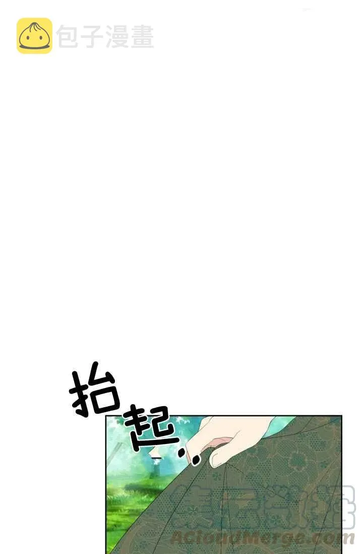 第45话 第16页