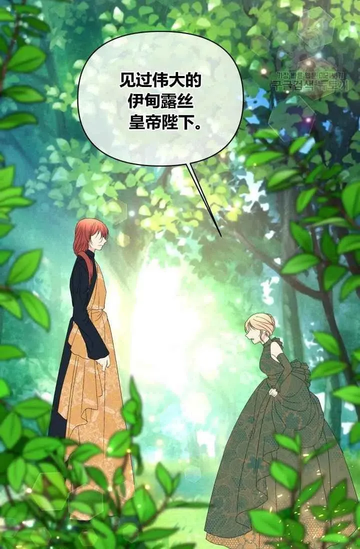 第45话 第18页