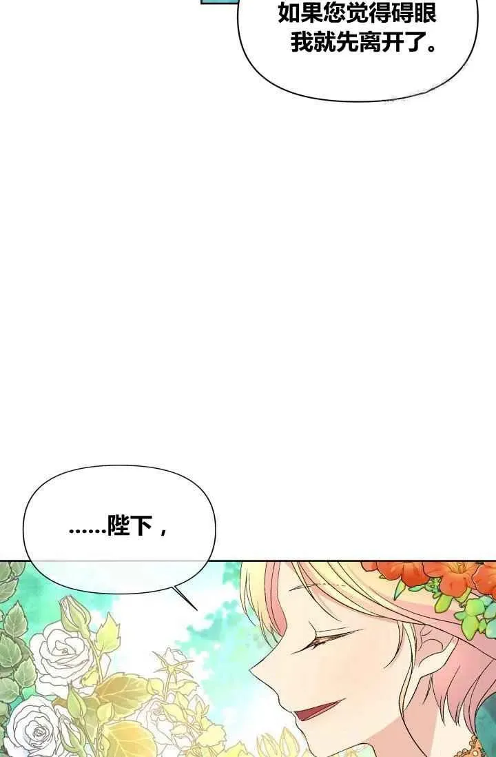 第45话 第21页
