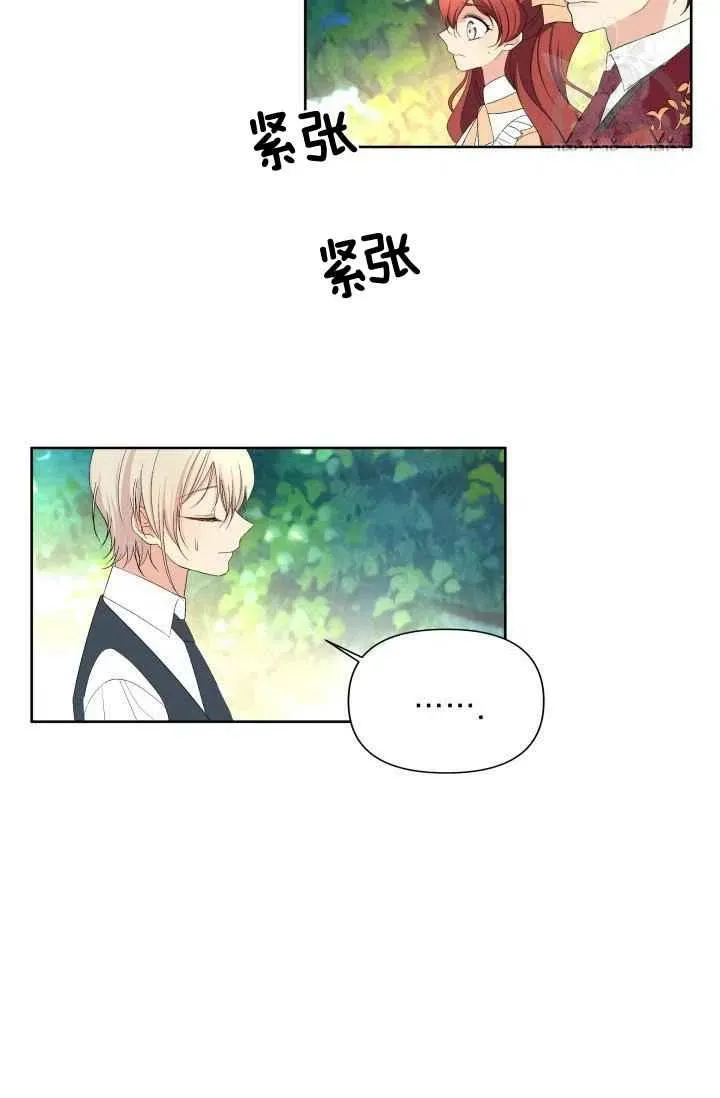 第45话 第23页