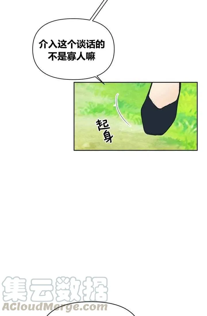 第45话 第25页