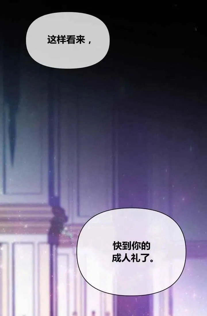 第45话 第27页