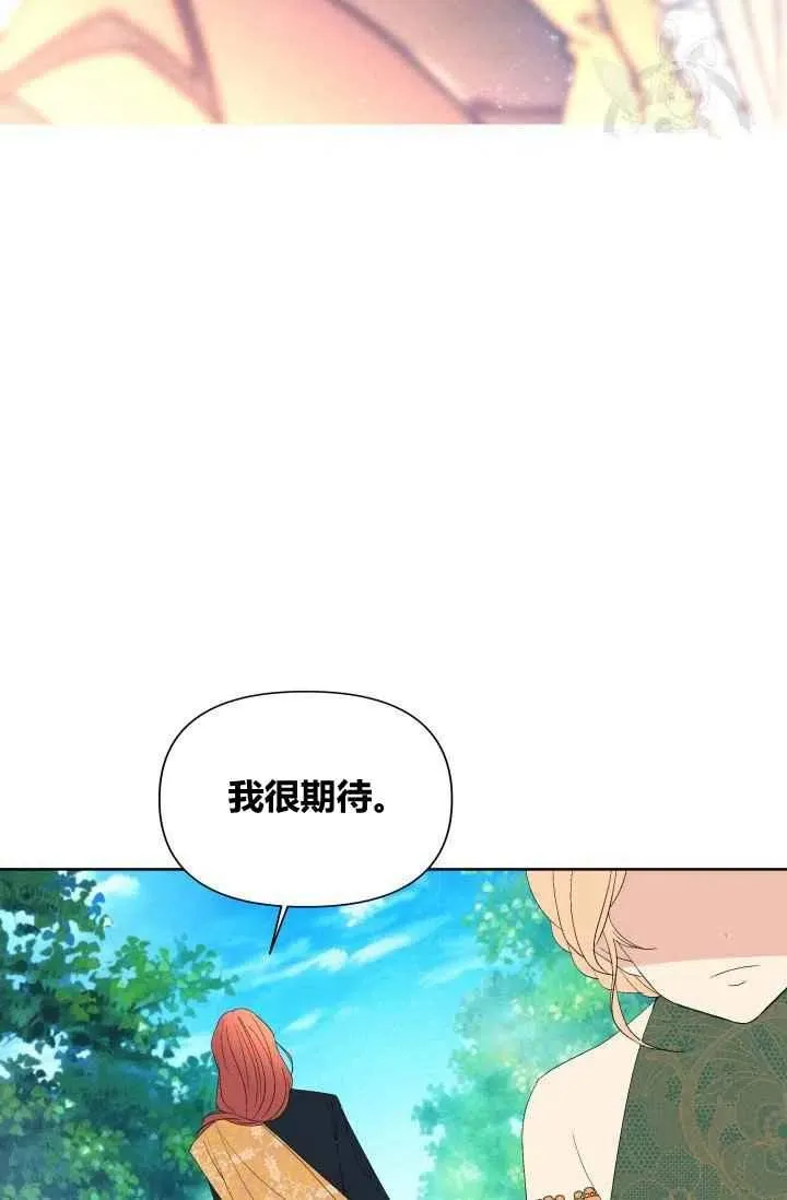 第45话 第29页