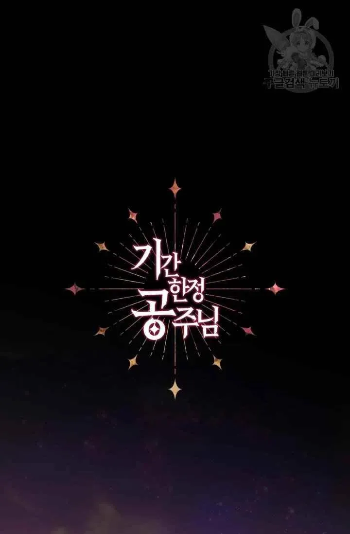 第45话 第32页
