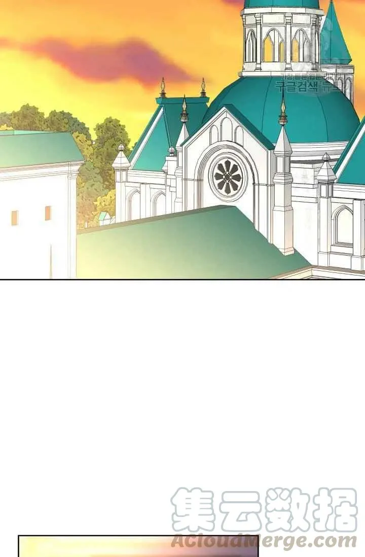 第45话 第34页