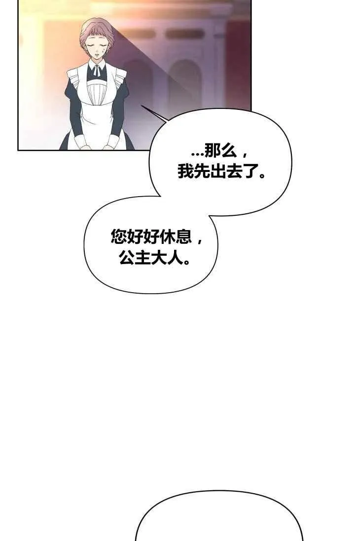 第45话 第35页